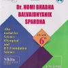 DR. HOMI BHABHA BALVAIDNYANIK SPARDHA Class 6th (ENGLISH MEDIUM) | CHANDRAKANT S. KATHARE, KAILAS CHAVAN | Nikita Publications