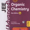 JEE (ADVANCED) (WITH FREE DAILY PRACTICE PROBLEMS (DPP)) ORGANIC CHEMISTRY Part- 1 | K.S. VERMA | Cengage