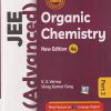 JEE (ADVANCED) (WITH FREE DAILY PRACTICE PROBLEMS(DPP)) ORGANIC CHEMISTRY Part- 2 | K.S. VERMA | Cengage