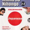 SET OF TWO BOOKS | MINNA NO NIHONGA 2-2 | GOYAL SAAB