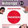 SET OF TWO BOOKS | MINNA NO NIHONGO 2-1 | MINNA NO NIHONGO 2-1 |  GOYAL SAAB