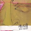 Mansi (मानसी) | मेहता पब्लिशिंग हाऊस