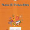VIKAS APPLE PHONIC (5) PICTURE BOOK | Navneet Education Ltd