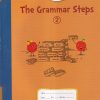 Vikas Apple THE GRAMMAR STEPS Std- 2 | नवनीत एज्युकेशन (इंडिया) लि (Navneet Education India Ltd)