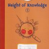 VIKAS APPLE HEIGHT OF KNOWLEDGE 1 | Navneet Education Ltd