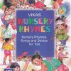 VIKAS NURSERY RHYMES, SONGS & STORIES FOR TOTS | Navneet Education Ltd