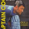 THE M. S. DHONI STORY | WESTLAND BOOKS