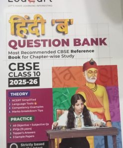 HINDI B (हिन्दी ब) Class 10th CBSE QUESTION BANK | Educart