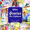 Vikas Stories For Children : Violet Book | Navneet Education Limited