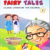 Fairy Tales For Children 1 | Navneet Education Limited