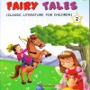 Fairy Tales For Children 2 | Navneet Education Limited