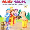 Fairy Tales For Children 4 | Navneet Education Limited