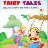Fairy Tales For Children 5 | Navneet Education Limited
