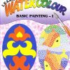 WATER COLOUR BASIC PAINTING-1| Navneet Education Limited