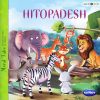 Moral Tales : Hitopadesh 2 | Navneet Education Limited