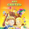 Hansel And Gretel | Navneet Education Limited