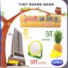 टिनी बोर्ड बुक अ-आ-ई (मुळाक्षरे) | Navneet Education Limited