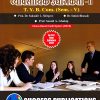 व्यावसायिक उद्योजकता - II | Success Publications