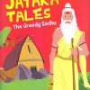 The Greedy Sadhu : Jataka Tales | OM BOOKS INTERNATIONAL
