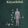 A TEXTBOOK OF KAYACIKITSA VOL- I | DR. P. S. BYADGI, DR. A. K. PANDEY | CHAUKHAMBA PUBLICATIONS