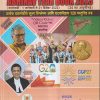 ABHINAV YEAR BOOK 2023 स्पर्धा परीक्षा-समग्र चालू घडामोडी | प्रदीप कारभारी सानप, फिरोज दिलावर पठाण | अभिनव प्रकाशन (Abhinav Prakashan)