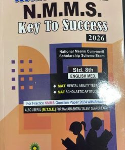 ATHARVASHREE NMMS,MTSE Std. 8/Std. VIII English Medium | Prof. ANANT WAIKAR, Prof. CHANDRAKANT KATHARE | Adarsh Vidyarthi Prakashan