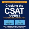 CRACKING THE CSAT PAPER 2 | ARIHANT