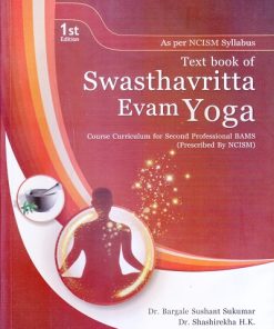 TEXT BOOK OF SWASTHAVRITTA EVAM YOGA | DR. BARGALE SUSHANT SUKUMAR, DR. SHASHIREKHA H. K | CHAUKHAMBA PUBLICATIONS