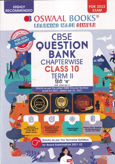 CBSE QUESTION BANK CHAPTERWISE CLASS 10 TERM 2 HINDI B- OSWAAL BOOKS ...