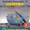 GEOGRAPHY [G-2] (ECONOMIC GEOGRAPHY- II) S.Y.B.A. (SEM IV) | DR. SUNIL NARKE, DR. PANDURANG THOMBARE | SUCCESS