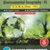 GEOGRAPHY [G-2] (ENVIRONMENTAL GEOGRAPHY- II) S.Y.B.A. (SEM IV) | DR. SUNIL NARKE, DR. PANDURANG THOMBARE | SUCCESS