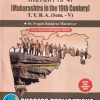 HISTORY S -4  MAHARASHTRA IN THE 19 TH CENTURY TYBA SEM V | SUCCESS