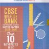 CBSE QUESTION BANK (CHAPTERWISE & TOPICWISE) SOLVED PAPERS 2025 EXAM CLASS- 10th MATHEMATICS (BASIC) | OSWAAL BOOKS