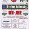 SET OF TWO BOOKS | ERRORLESS MATHEMATICS IIT JEE 2026 VOL 1 & 2  | ERRORLESS MATHEMATICS   VOL 1 | UNIVERSAL BOOK DEPO