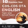 CDS AND CDS OTA 18 Previous YEARS ENGLISH TOPIC WISE SOLVED PAPERS | DISHA
