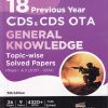 CDS & CDS OTA 18 Years TopicWise Solved Papers (2007-2024) GENERAL KNOWLEDGE | Disha Publication