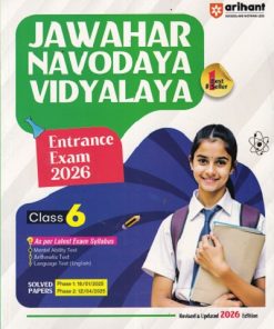 JAWAHAR NAVODAYA VIDYALAYA Entrance Exam 2026 Class- 6 | Arihant Publications