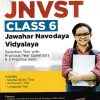 GUIDE TO JNVST  CLASS 6 JAWAHAR NAVODAYA VIDYALAYA SELECTION TEST WITH 5 PRACTICE SETS | DISHA PUBLICATION