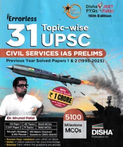 Errorless 31  Previous Years UPSC CIVIL SERVICES  (IAS Prelims) TopicWise Solved Papers 1 & 2 | MRUNAL PATEL | Disha Publication