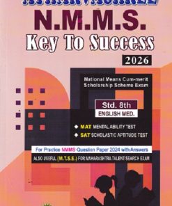 ATHARVASHREE N.M.M.S.,M.T.S.E. (Maharashtra Talent Search Examination) Std. 8/Std. VIII | Prof. ANANT WAIKAR, Prof. CHANDRAKANT KATHARE | सरस्वती बुक कंपनी (Saraswati Book Company)