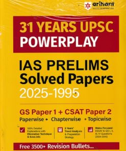 UPSC 2025 IAS Prelims 31 Years Powerplay Chapterwise-Topicwise Solved Papers 1995-2025 (Paper 1 & 2) | Arihant Publications