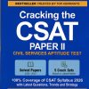 CRACKING THE CSAT PAPER 2 | ARIHANT