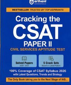 CRACKING THE CSAT PAPER 2 | ARIHANT