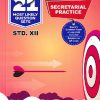 NAVNEET 21 Most Likely Question Sets (Activity Sets) 2026 (Apekshit) Std- XII/Std. 12 SECRETARIAL PRACTICE | नवनीत एज्युकेशन (इंडिया) लि (Navneet Education India Ltd)