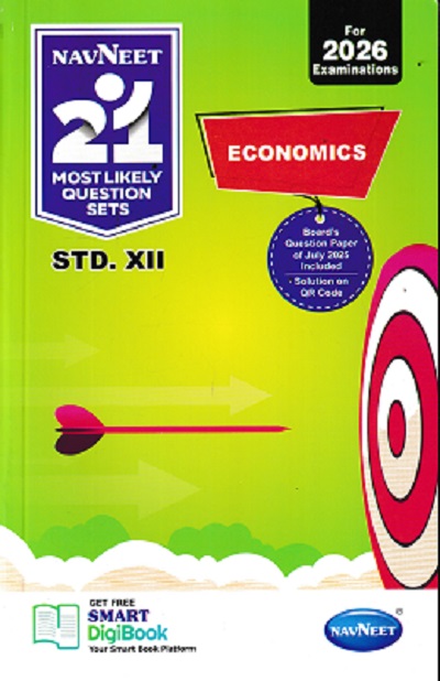 NAVNEET 21 Most Likely Question Sets (Activity Sets) 2026 (Apekshit) Std- XII/Std. 12 ECONOMICS