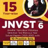 15 YEAR WISE JNVST  CLASS 6 JAWAHAR NAVODAYA VIDYALAYA SELECTION TEST WITH 10 PRACTICE SETS | DISHA PUBLICATION
