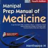 MANIPAL PREP MANUAL OF MEDICINE | MANTHAPPA M | CBS PUBLICATION