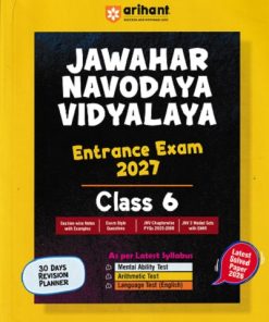 JAWAHAR NAVODAYA VIDYALAYA Entrance Exam 2027 Class- 6 | Arihant Publications