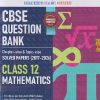 CBSE QUESTION BANK (CHAPTERWISE & TOPICWISE) SOLVED PAPERS (2017-2026)  EXAM CLASS- 12th FOR 2027 EXAM MATHEMATICS | OSWAAL BOOKS
