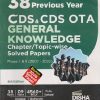 38 PREVIOUS YEAR CDS & CDS OTA GENERAL KNOWLEDGE (CHAPTER/ TOPIC-WISE SOLVED PAPERS PHASE 1 & 2 (2007 - 2025| Disha Publication
